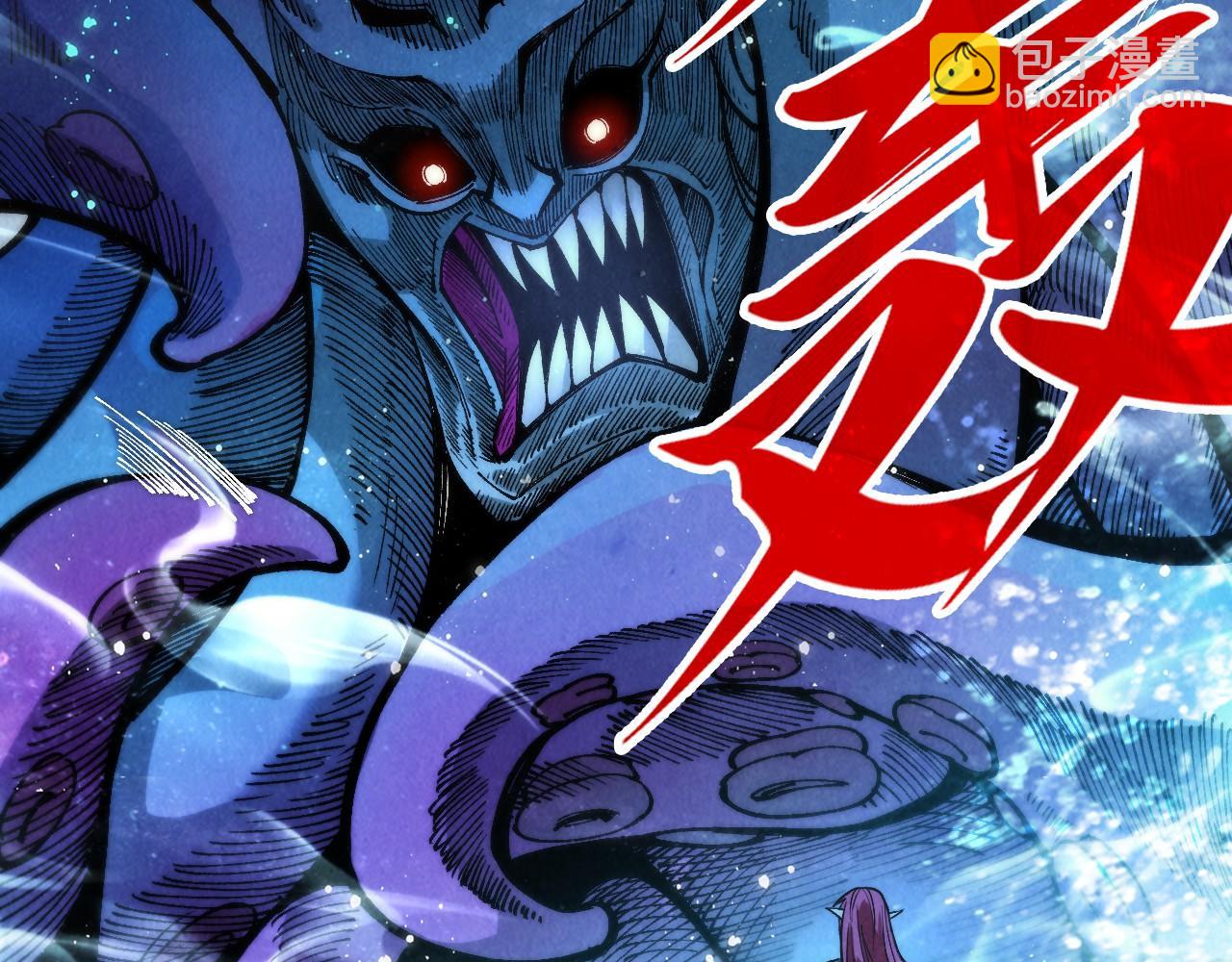 這一世我要當至尊 - 第324話 宇文翱(1/3) - 1