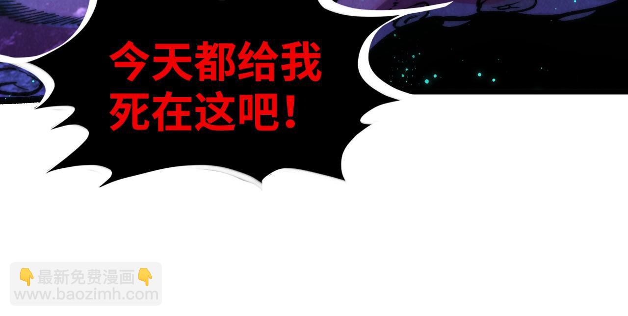 這一世我要當至尊 - 第324話 宇文翱(1/3) - 3