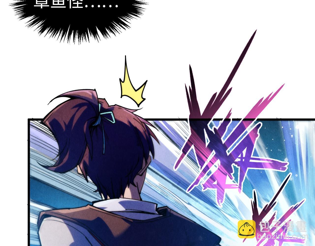 這一世我要當至尊 - 第324話 宇文翱(1/3) - 5