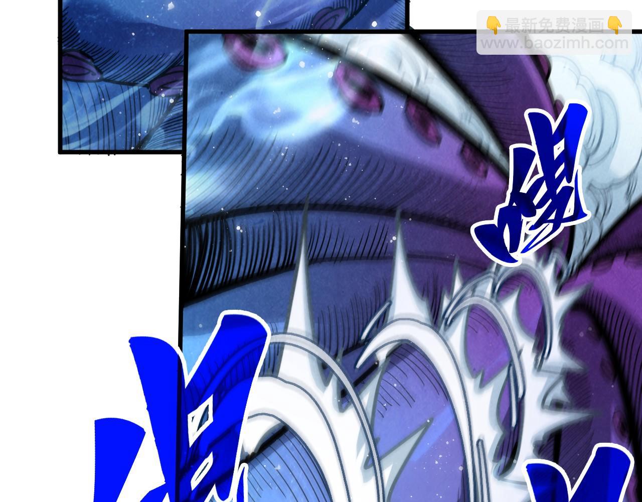 這一世我要當至尊 - 第324話 宇文翱(1/3) - 8