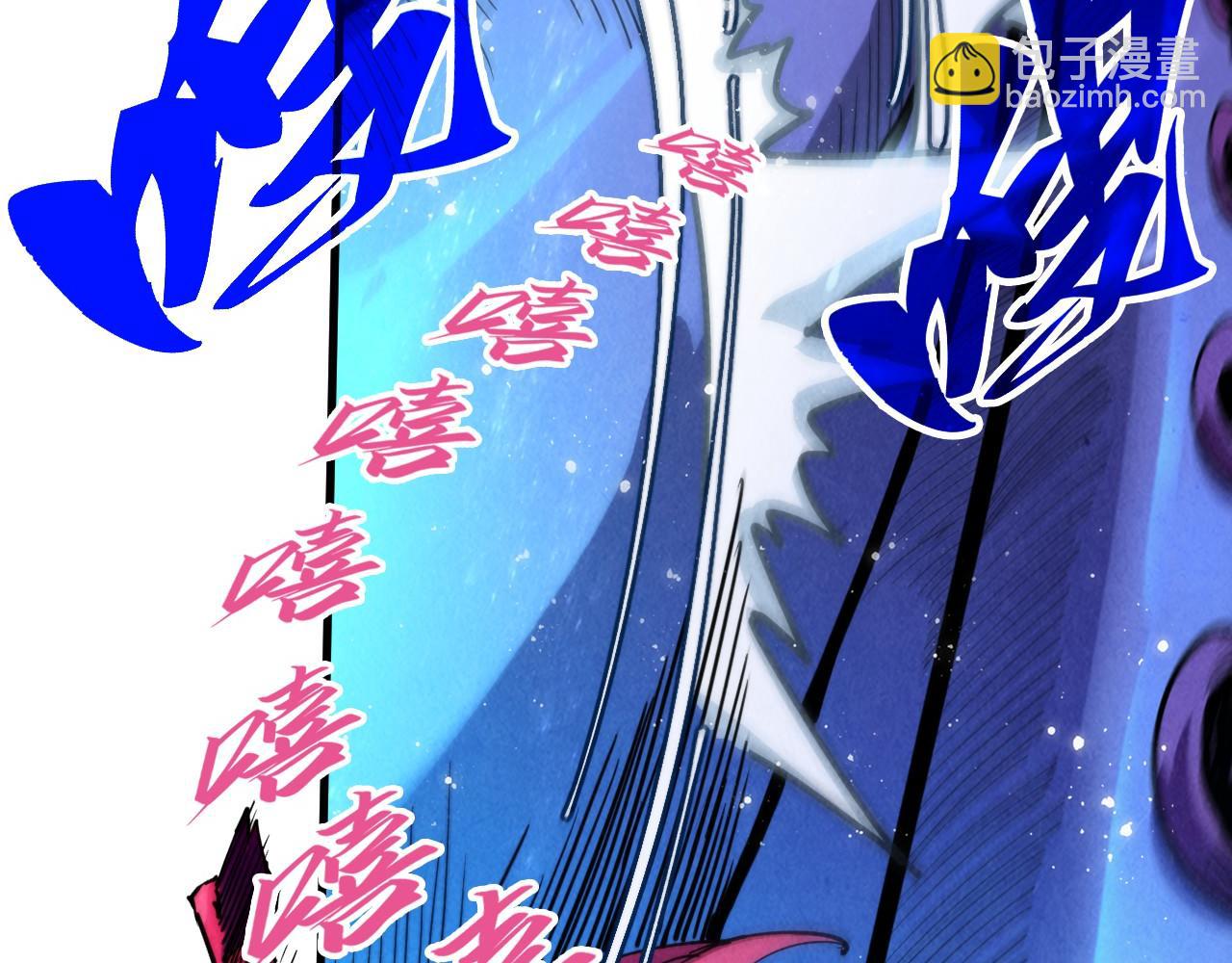 這一世我要當至尊 - 第324話 宇文翱(1/3) - 1