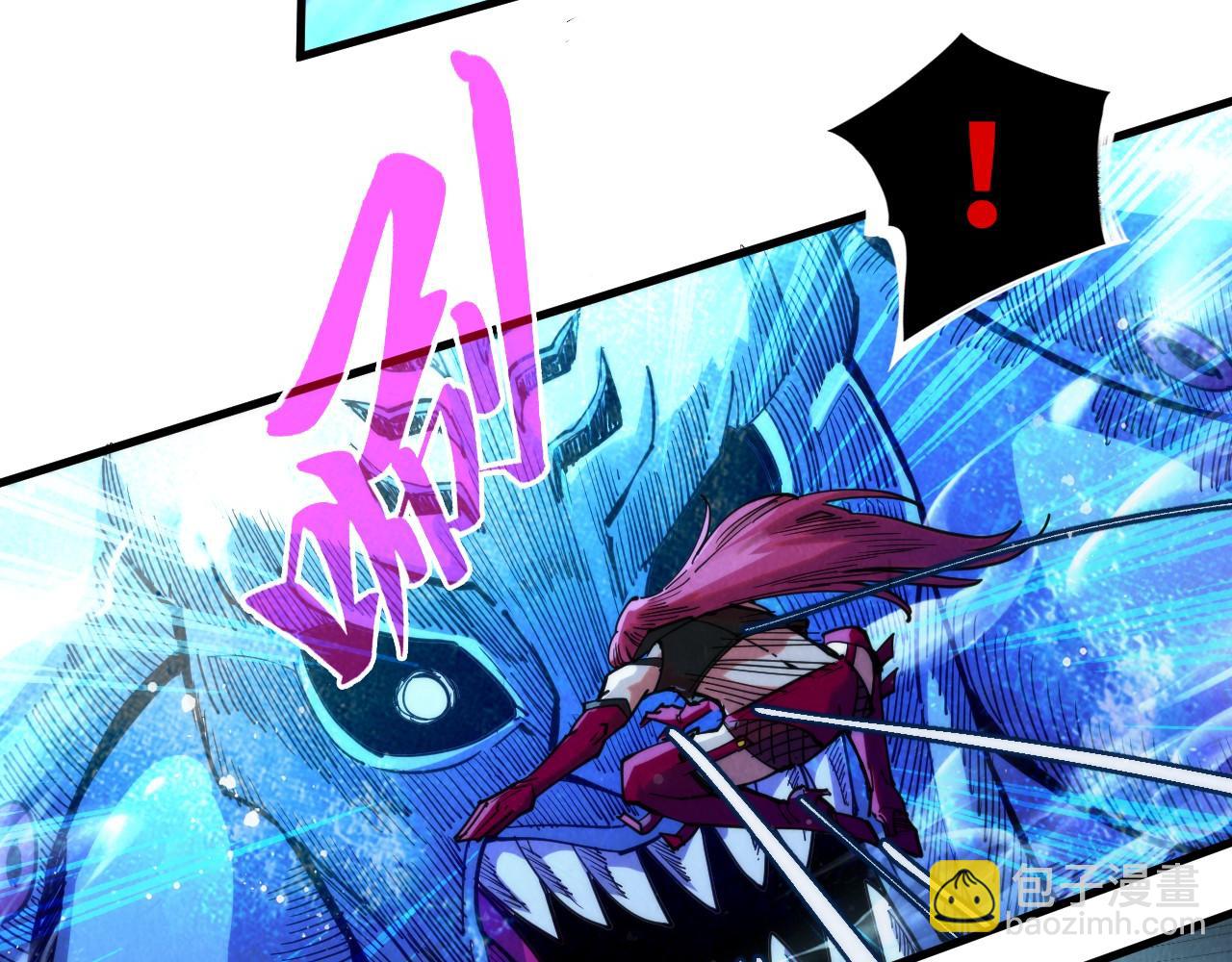 這一世我要當至尊 - 第324話 宇文翱(1/3) - 3