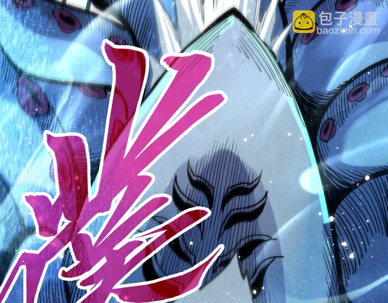 這一世我要當至尊 - 第324話 宇文翱(1/3) - 6