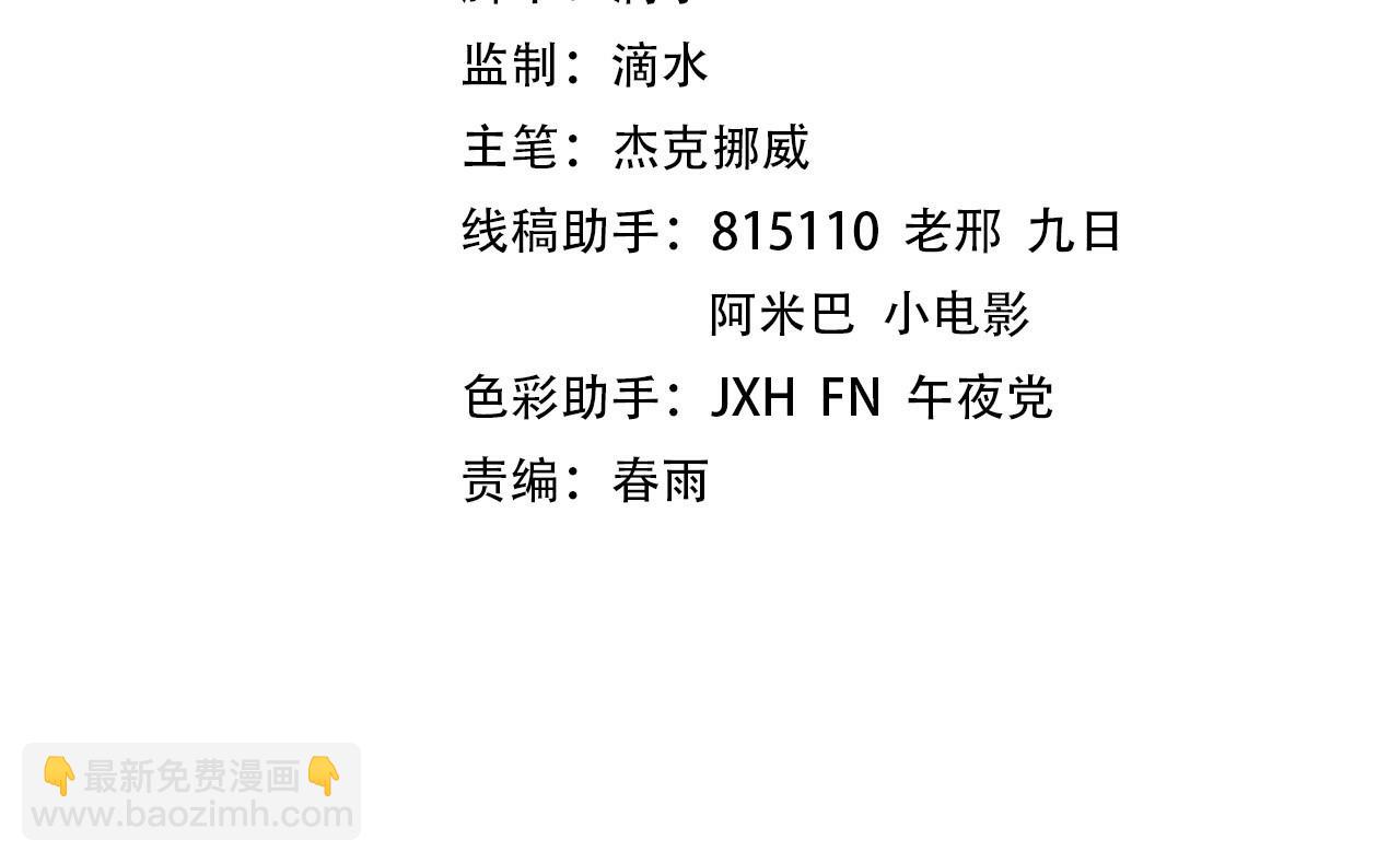 這一世我要當至尊 - 第324話 宇文翱(1/3) - 4