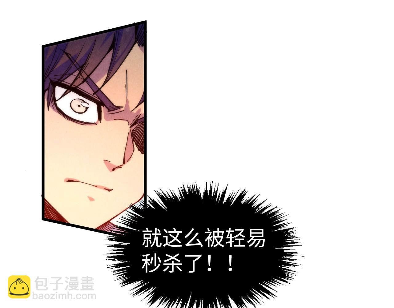 這一世我要當至尊 - 第324話 宇文翱(1/3) - 2