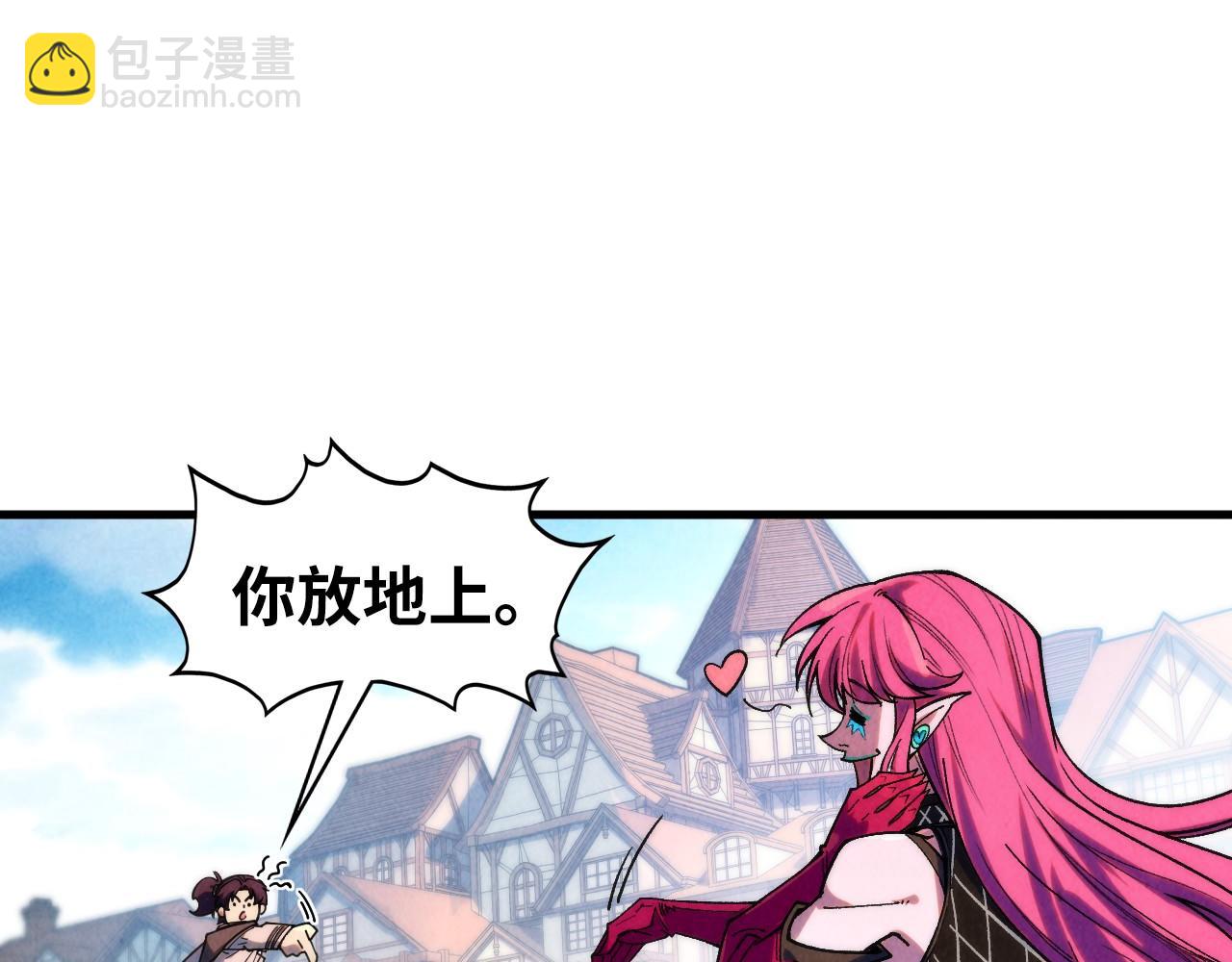 這一世我要當至尊 - 第324話 宇文翱(1/3) - 1