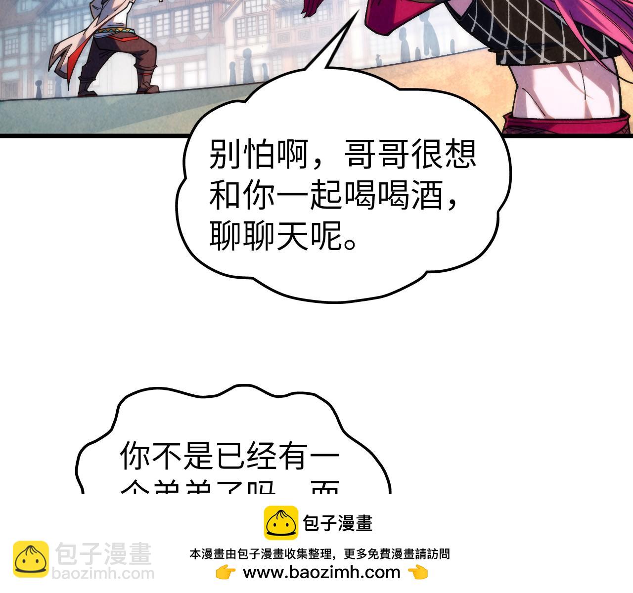 這一世我要當至尊 - 第324話 宇文翱(1/3) - 2