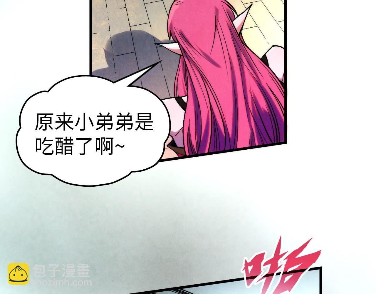 這一世我要當至尊 - 第324話 宇文翱(2/3) - 6