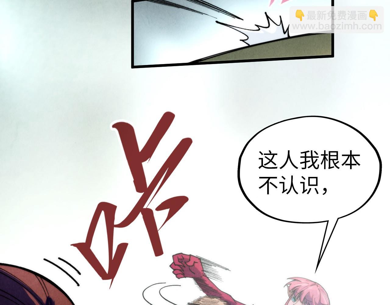 這一世我要當至尊 - 第324話 宇文翱(2/3) - 7