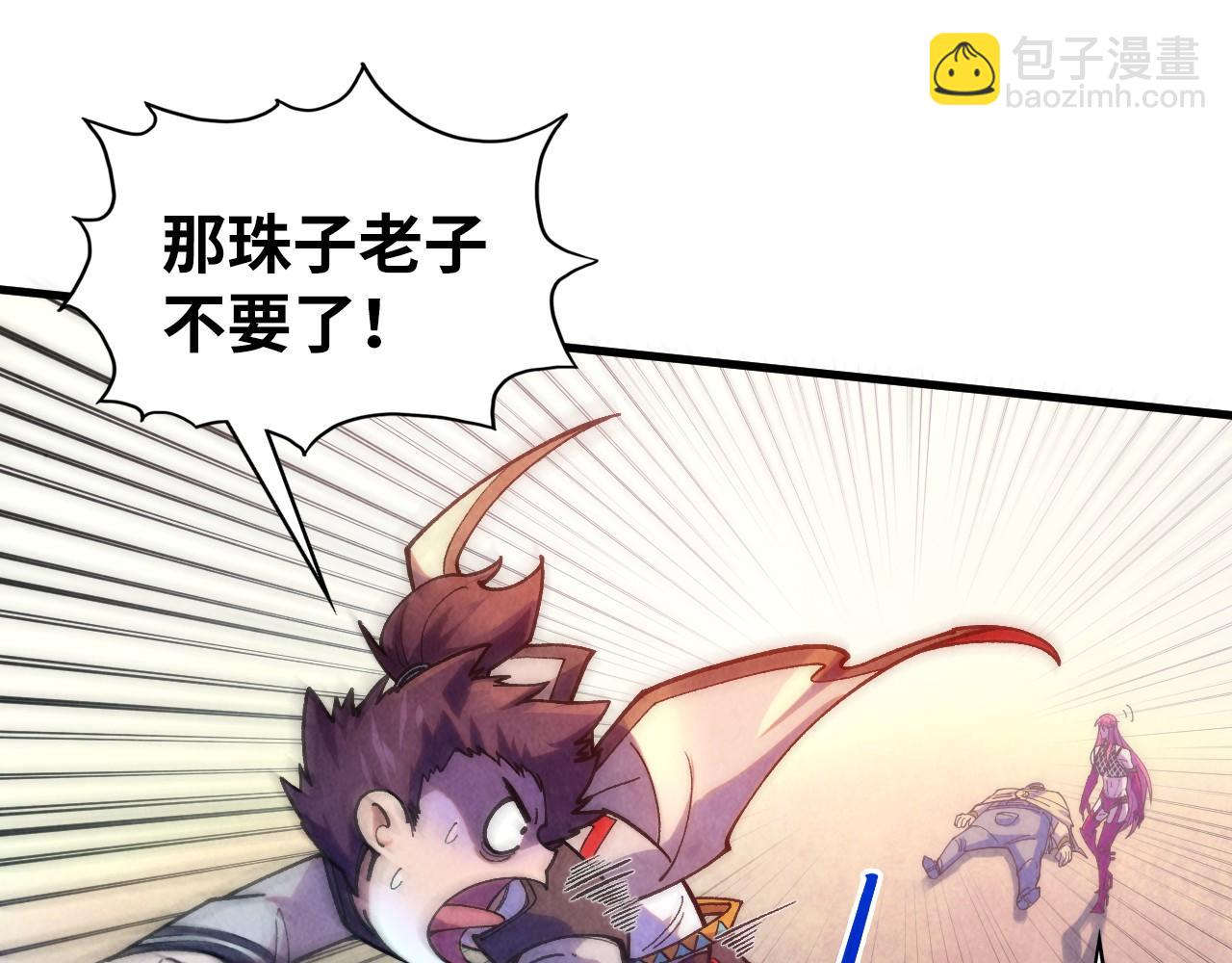 這一世我要當至尊 - 第324話 宇文翱(2/3) - 3