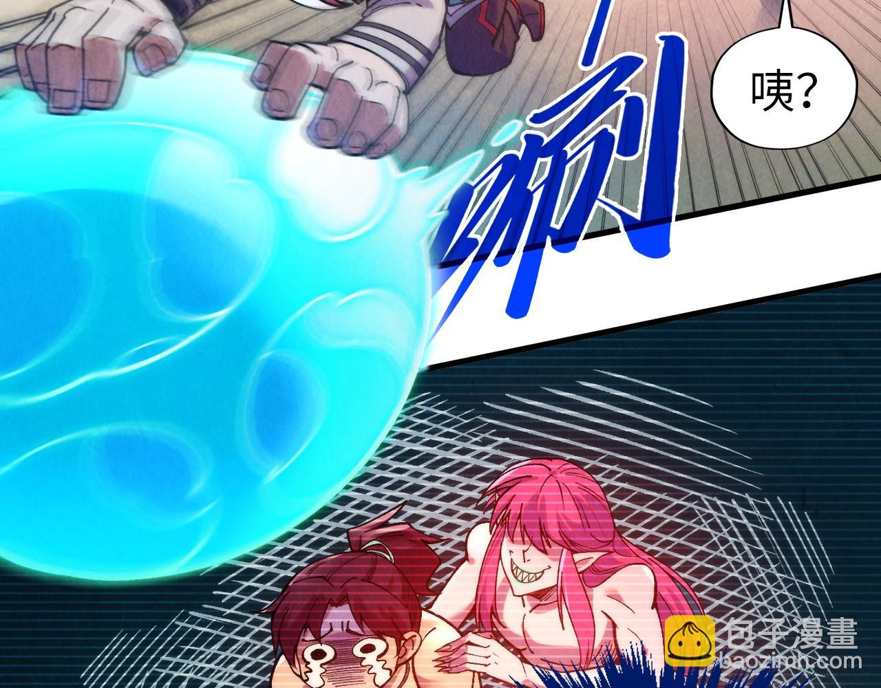 這一世我要當至尊 - 第324話 宇文翱(2/3) - 4