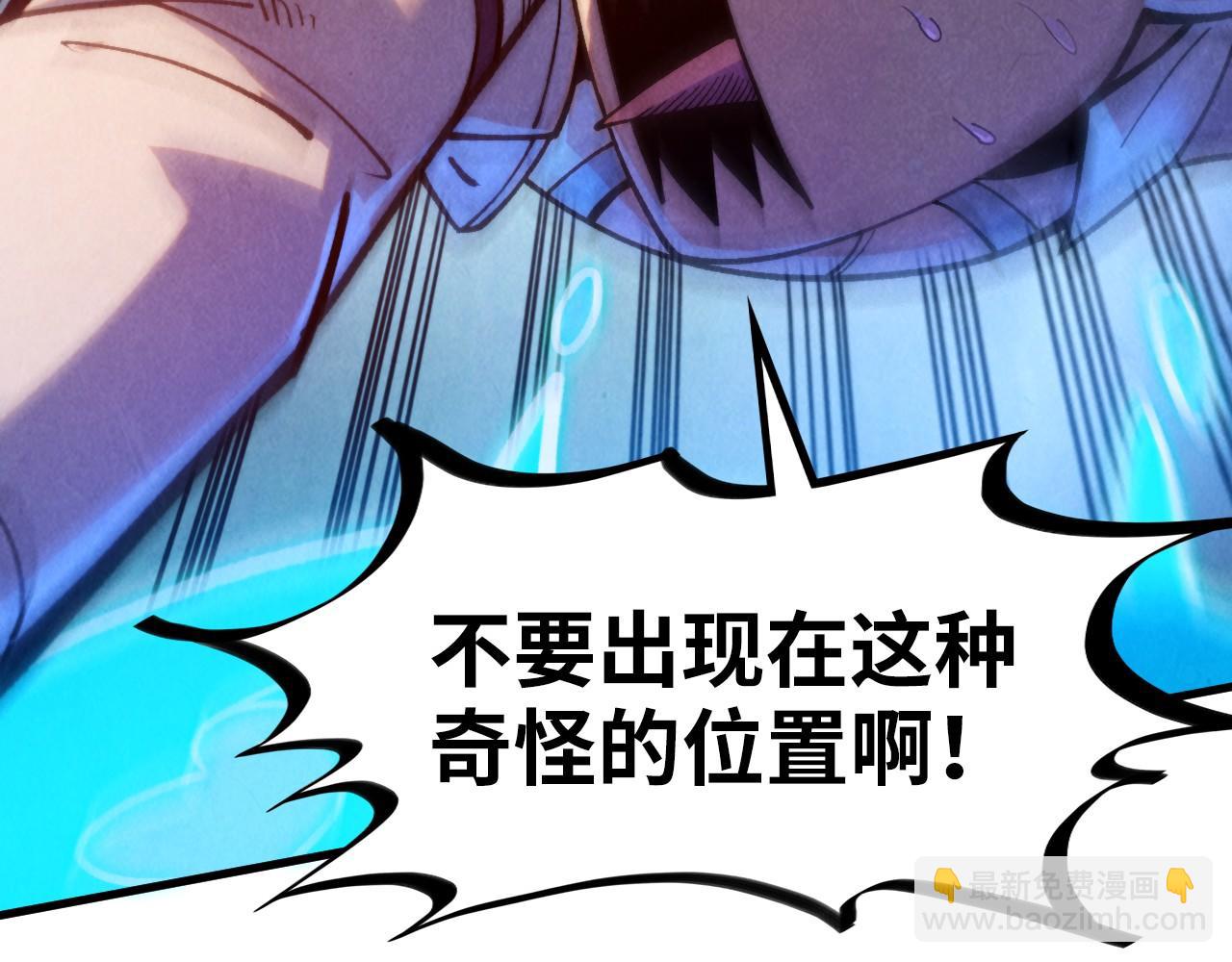 這一世我要當至尊 - 第324話 宇文翱(2/3) - 1