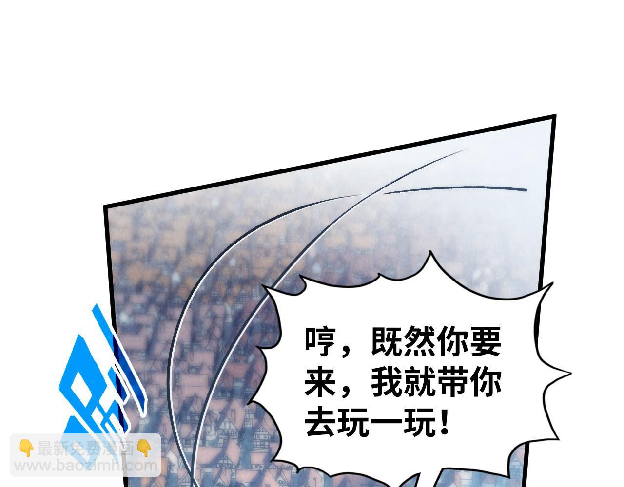 這一世我要當至尊 - 第324話 宇文翱(2/3) - 2