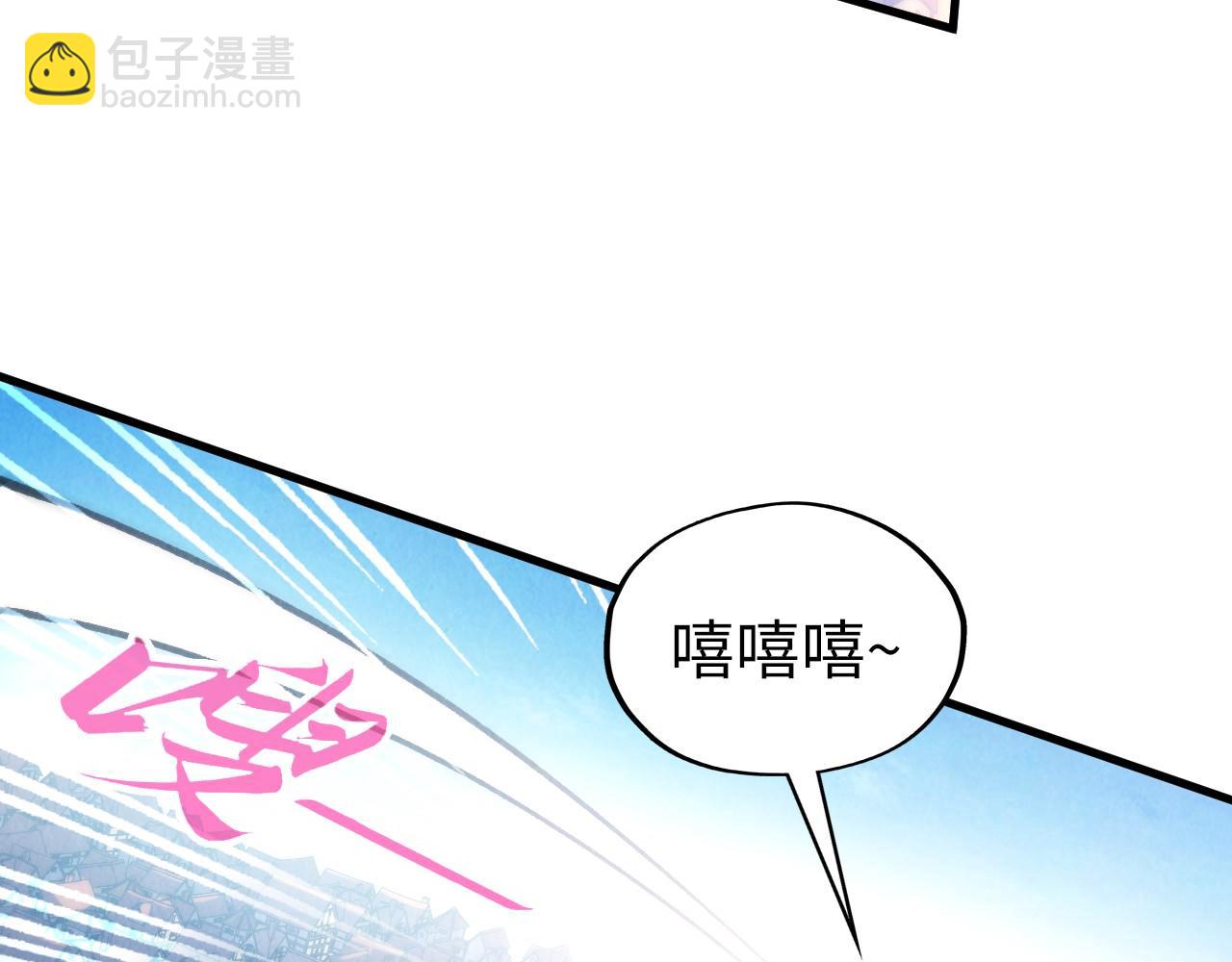 這一世我要當至尊 - 第324話 宇文翱(2/3) - 4