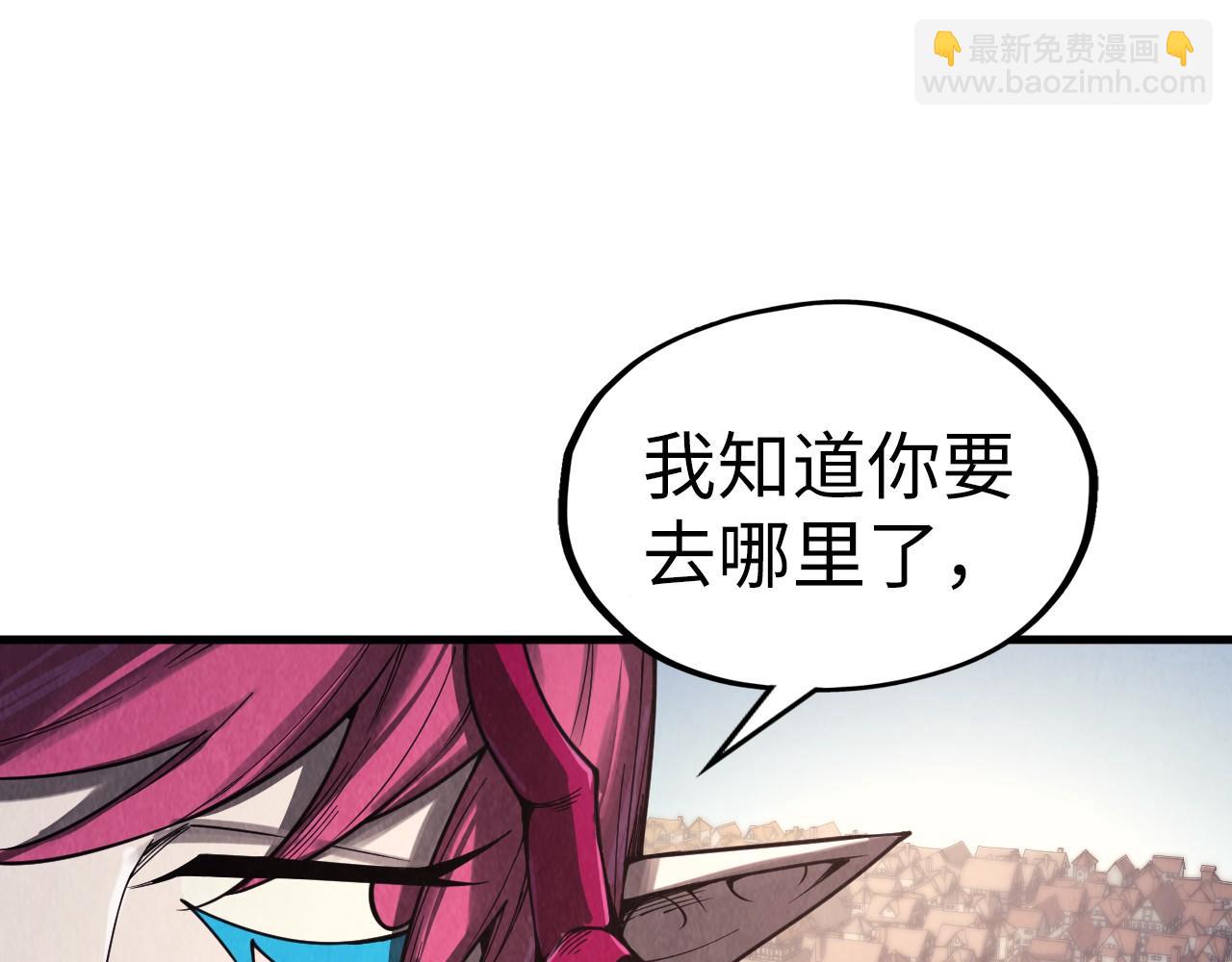 這一世我要當至尊 - 第324話 宇文翱(2/3) - 7