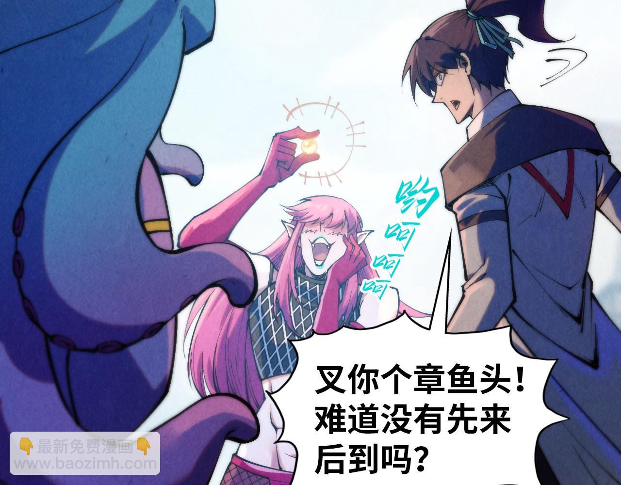 這一世我要當至尊 - 第324話 宇文翱(1/3) - 7