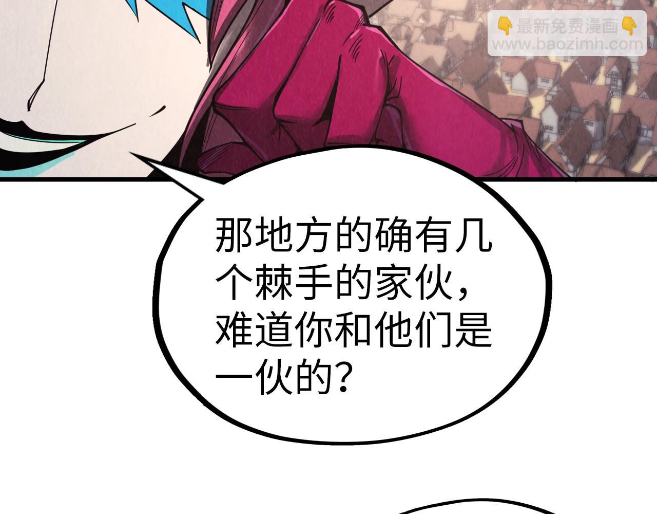 這一世我要當至尊 - 第324話 宇文翱(2/3) - 8