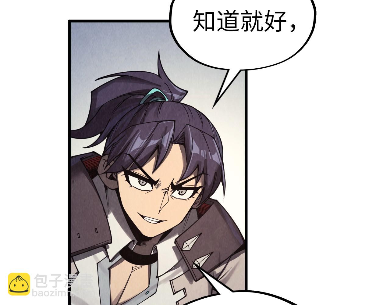 這一世我要當至尊 - 第324話 宇文翱(2/3) - 3