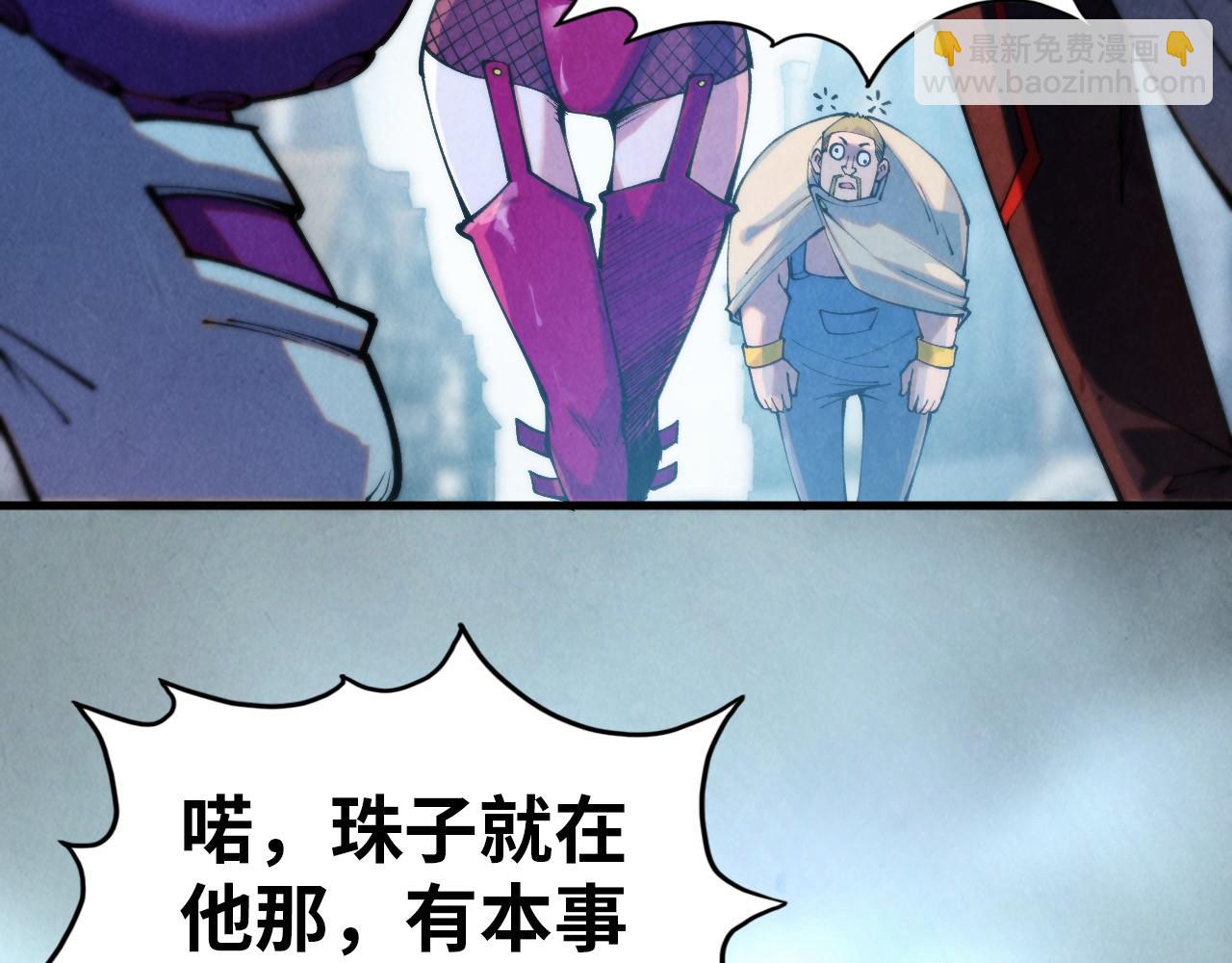 這一世我要當至尊 - 第324話 宇文翱(1/3) - 8