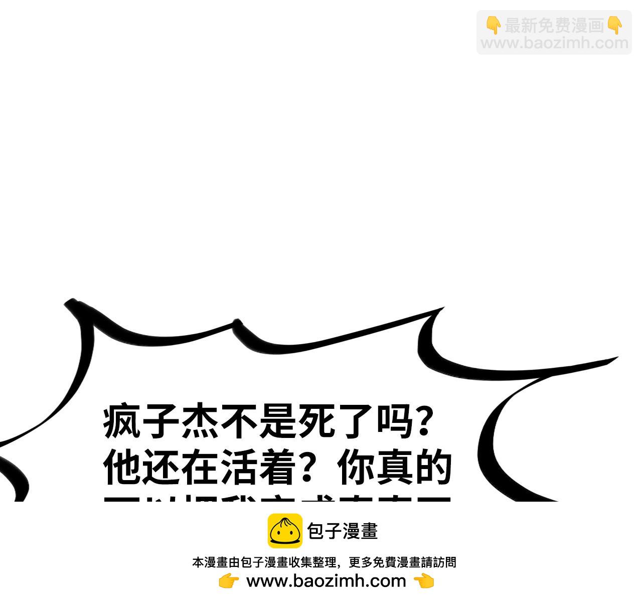 這一世我要當至尊 - 第324話 宇文翱(2/3) - 7