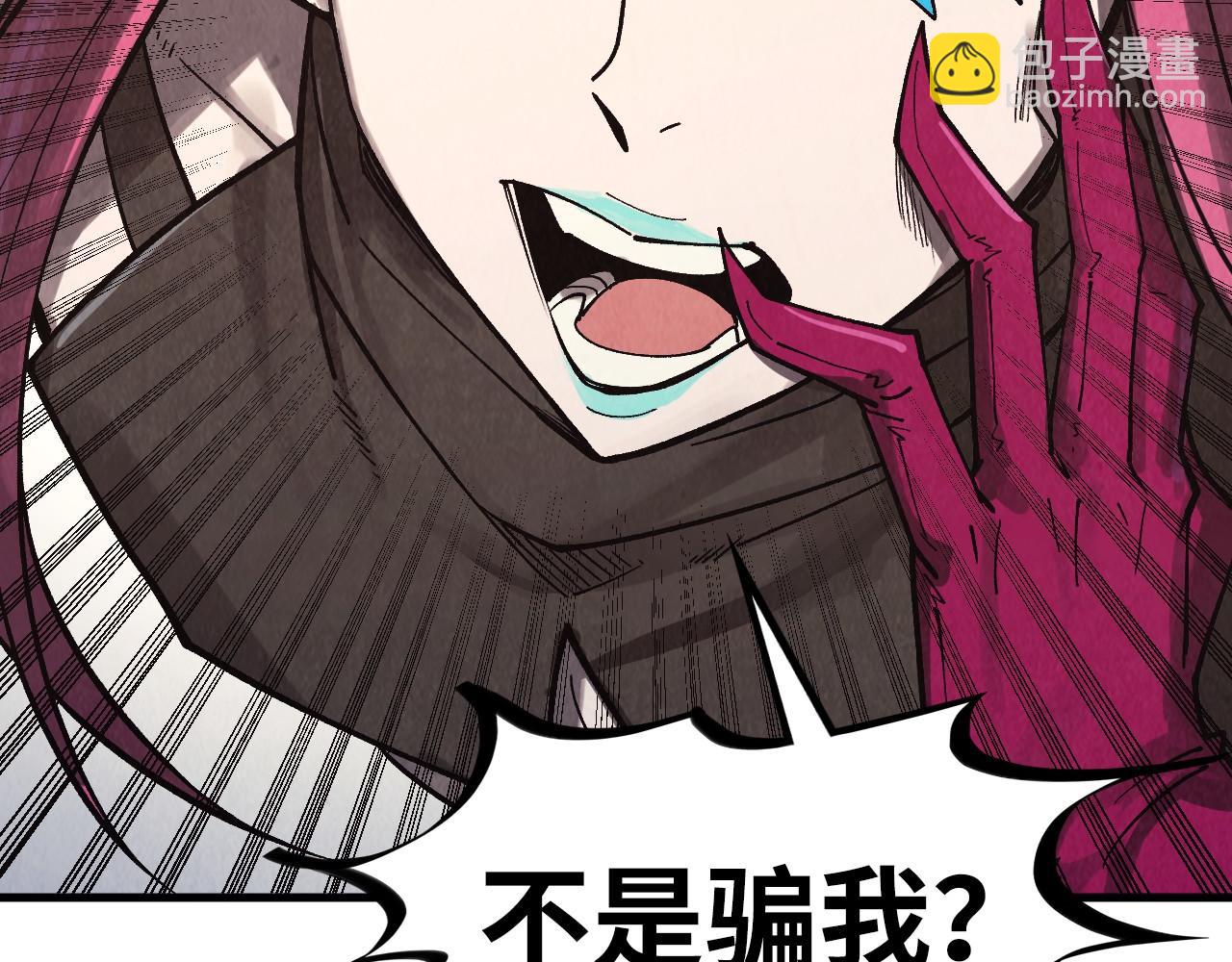 這一世我要當至尊 - 第324話 宇文翱(2/3) - 1