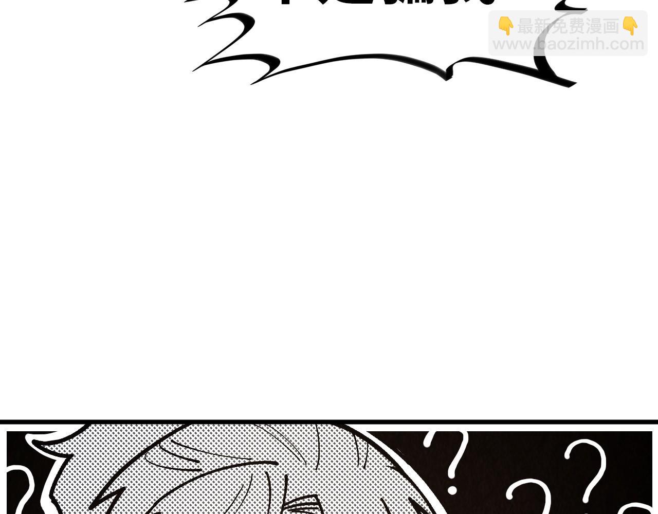 這一世我要當至尊 - 第324話 宇文翱(2/3) - 2