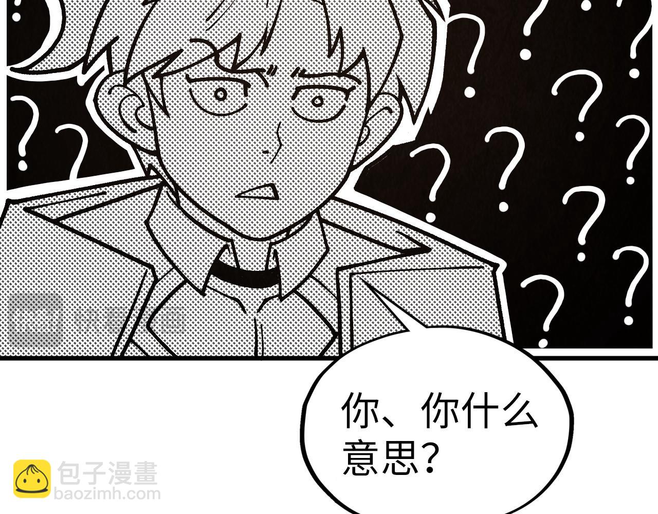 這一世我要當至尊 - 第324話 宇文翱(2/3) - 3