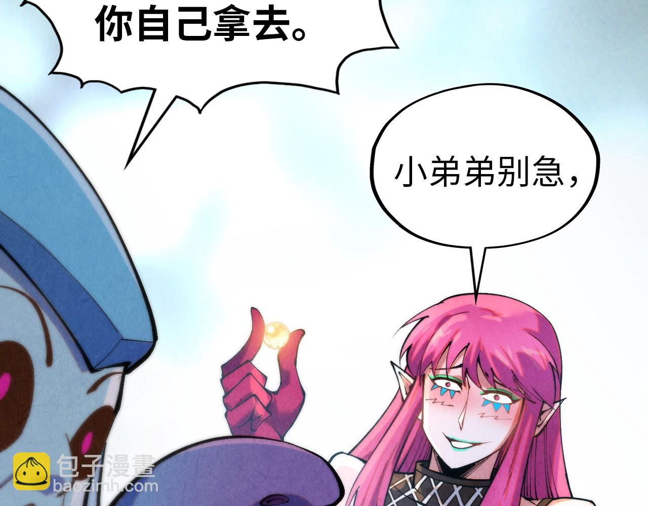 這一世我要當至尊 - 第324話 宇文翱(1/3) - 1