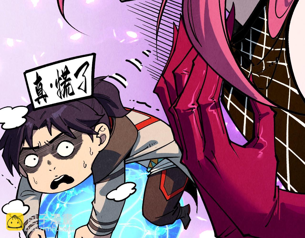 這一世我要當至尊 - 第324話 宇文翱(2/3) - 3