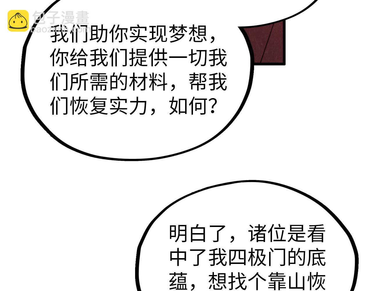 87.jpg