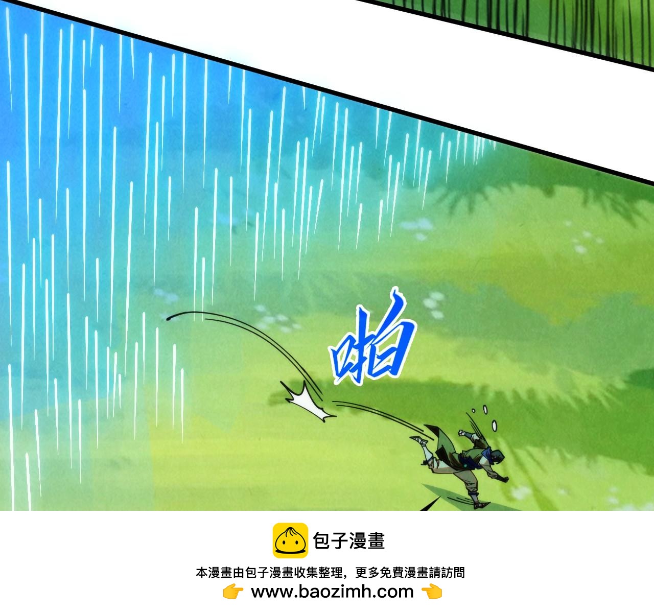 这一世我要当至尊 - 第358话 虚眼与破阵(2/4) - 4