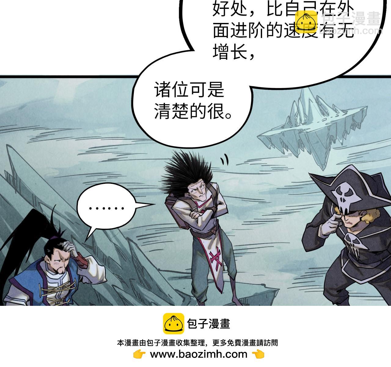 這一世我要當至尊 - 第380話 規則封印(2/4) - 6