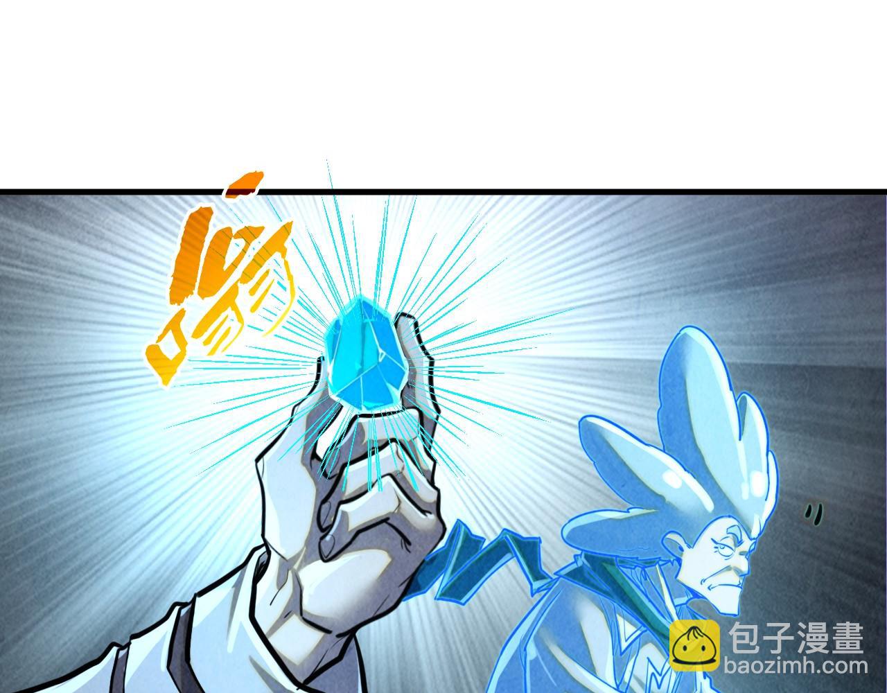 這一世我要當至尊 - 第380話 規則封印(3/4) - 3