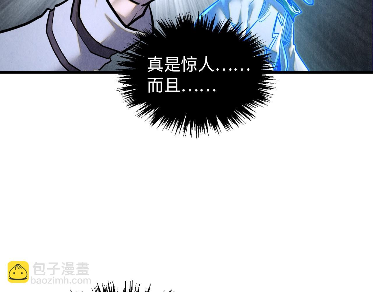 這一世我要當至尊 - 第380話 規則封印(3/4) - 5