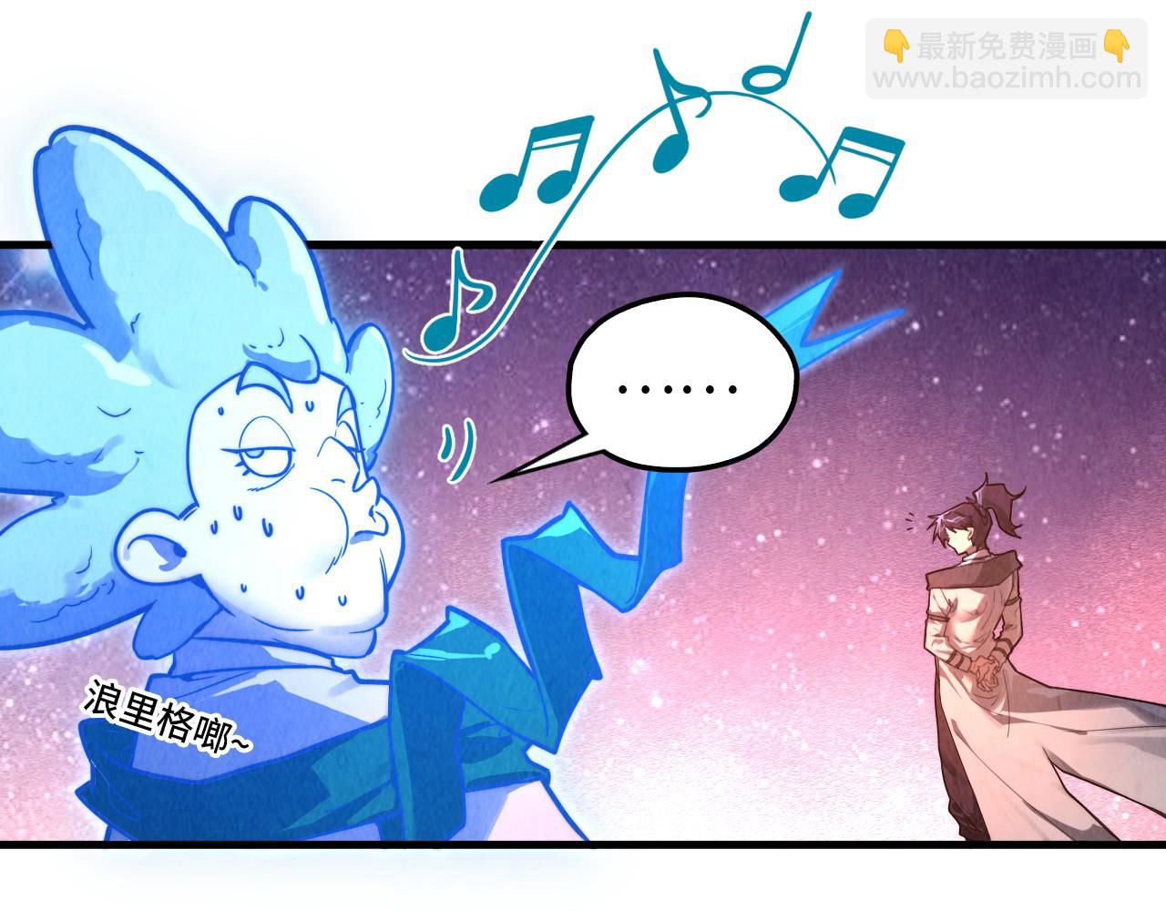 這一世我要當至尊 - 第380話 規則封印(1/4) - 3