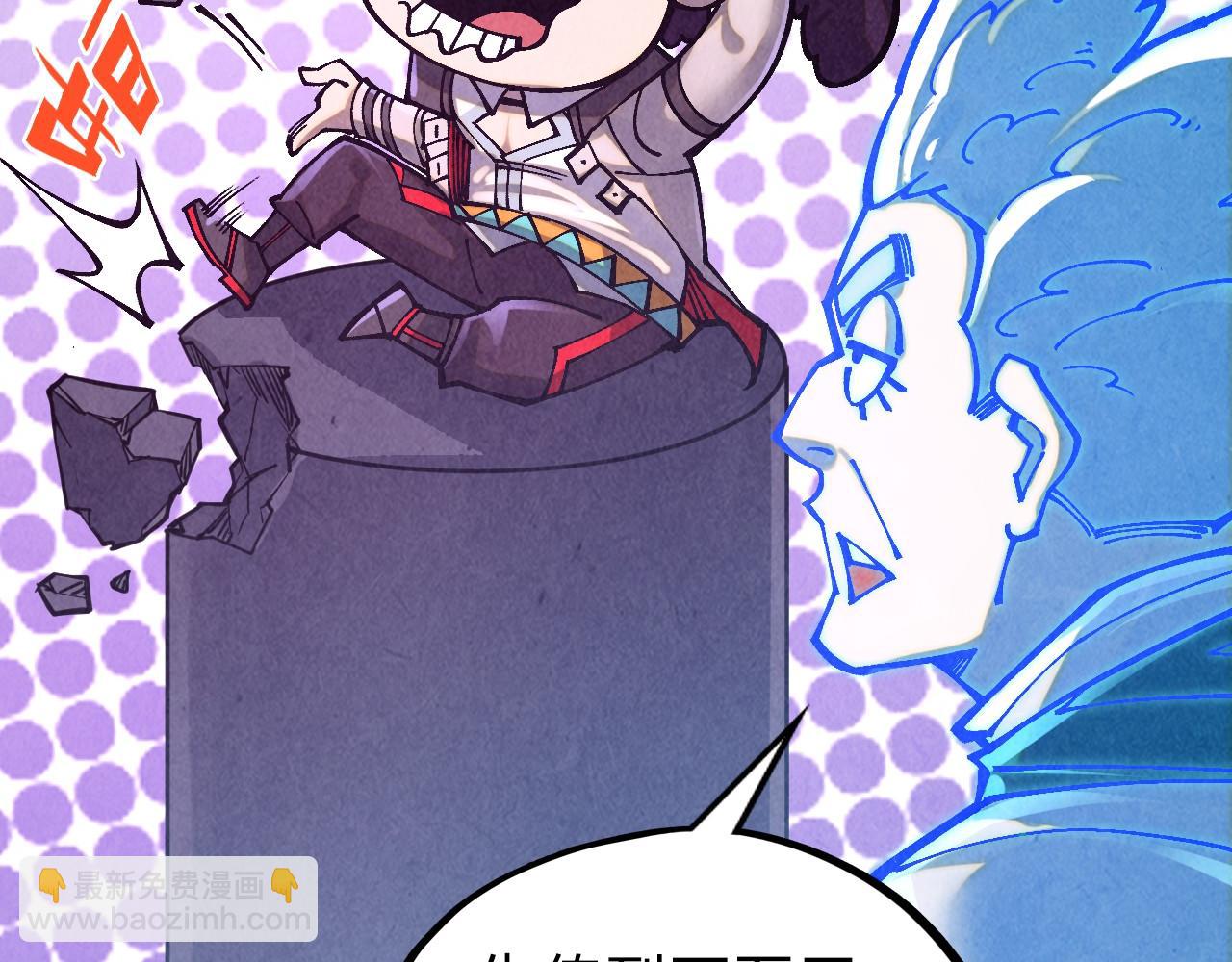 這一世我要當至尊 - 第380話 規則封印(3/4) - 3