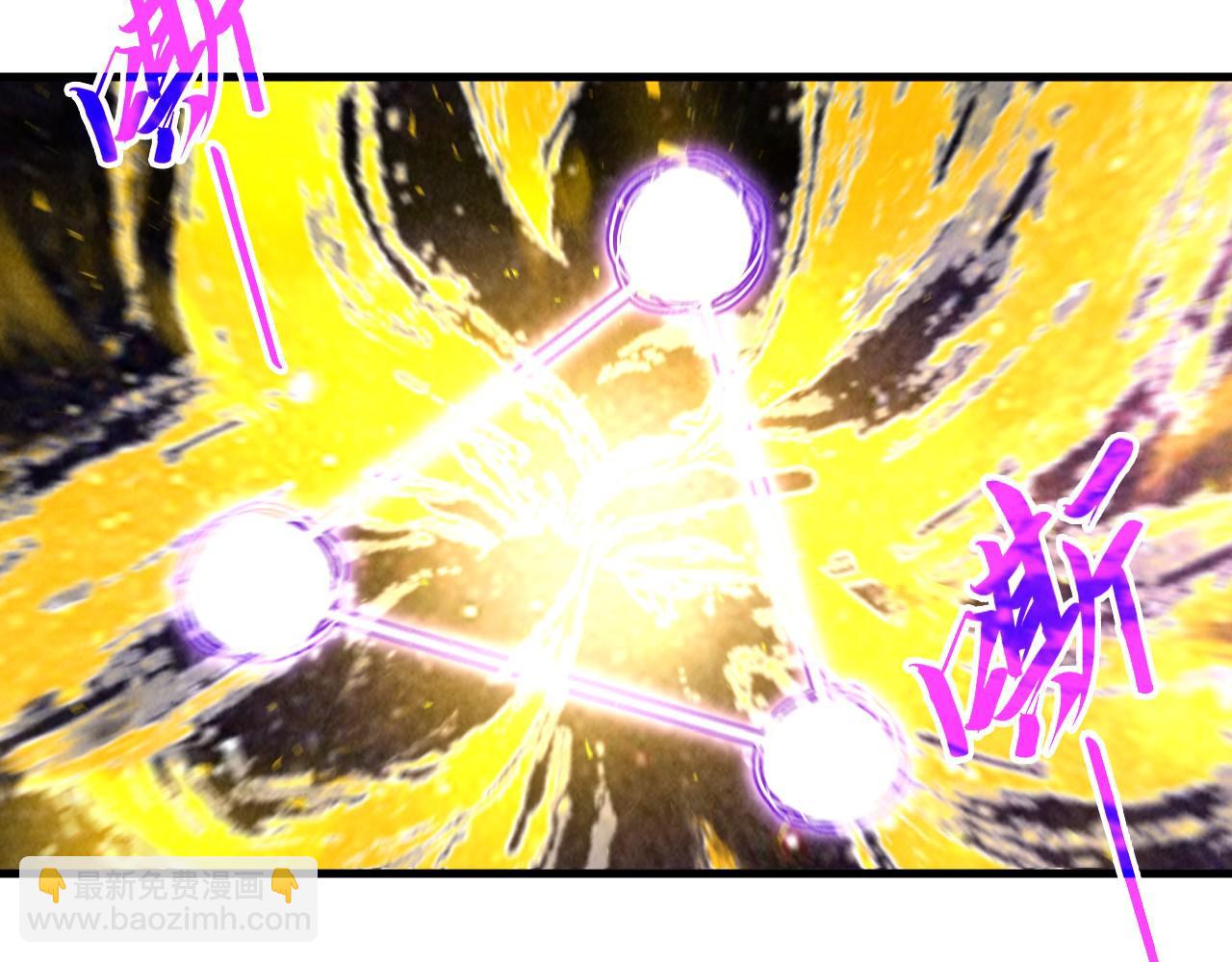 這一世我要當至尊 - 第380話 規則封印(3/4) - 7