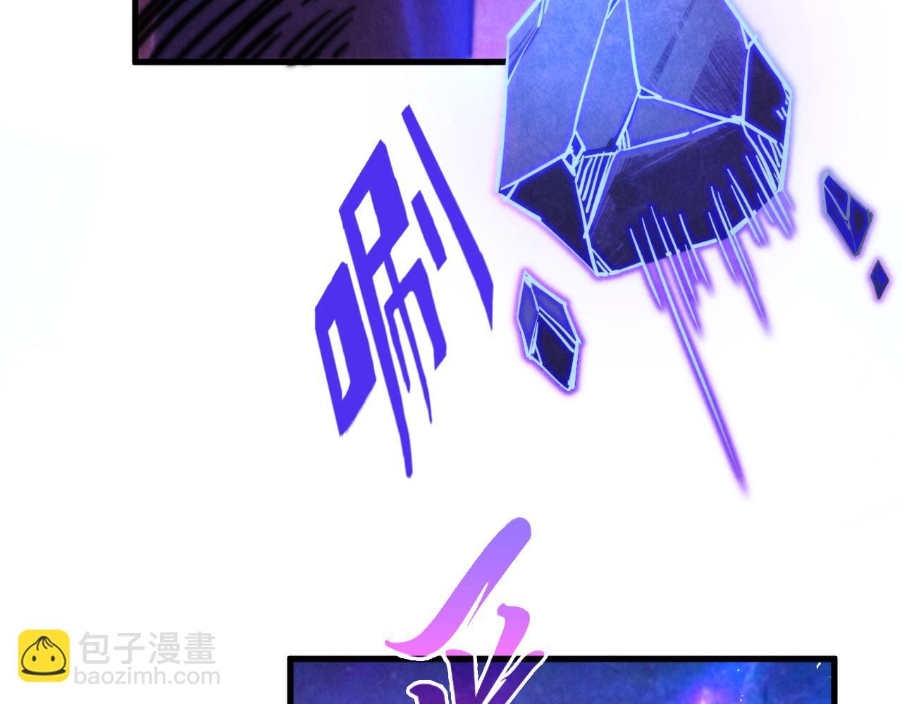 這一世我要當至尊 - 第380話 規則封印(3/4) - 3