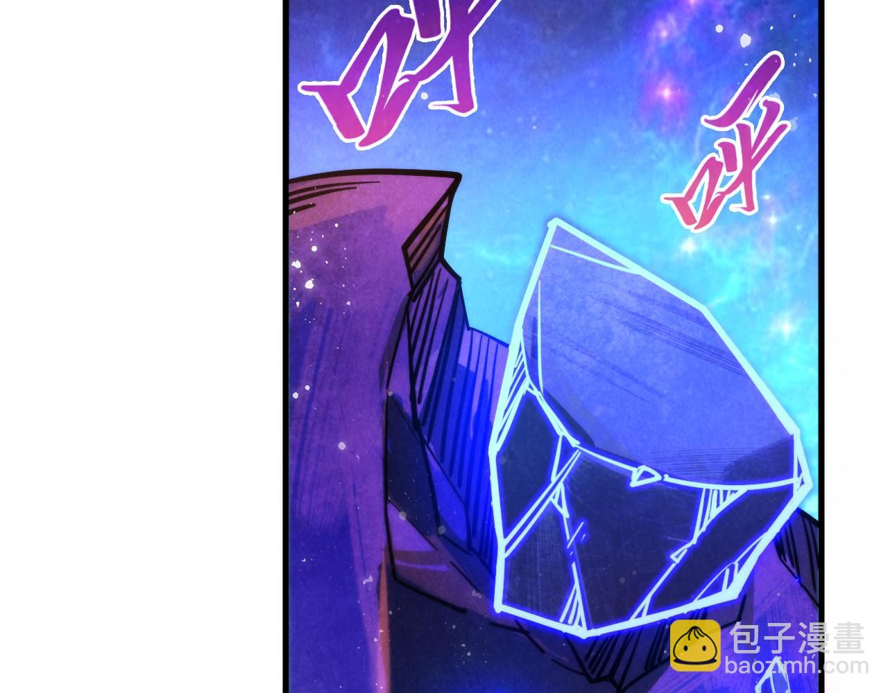 這一世我要當至尊 - 第380話 規則封印(3/4) - 4