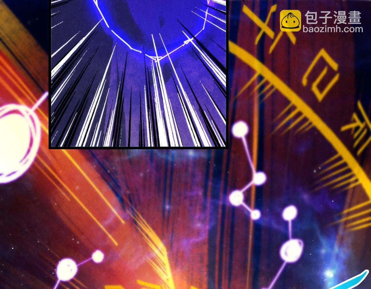 這一世我要當至尊 - 第380話 規則封印(3/4) - 7