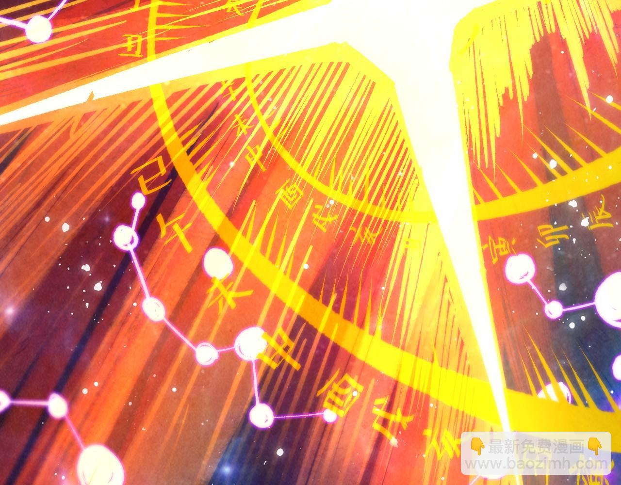 這一世我要當至尊 - 第380話 規則封印(3/4) - 1