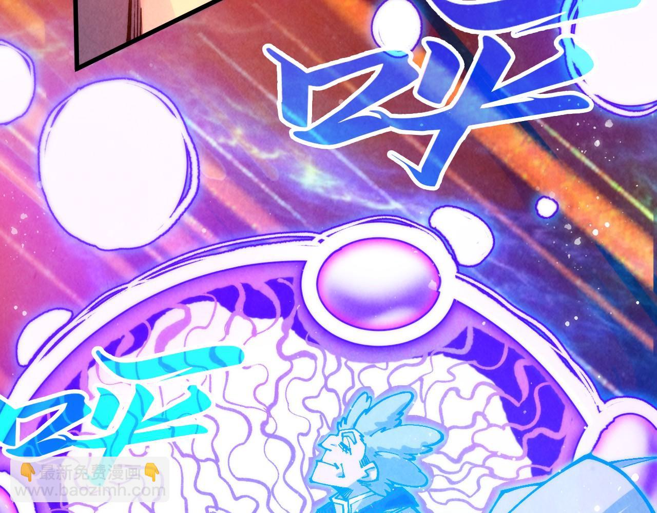 這一世我要當至尊 - 第380話 規則封印(4/4) - 5