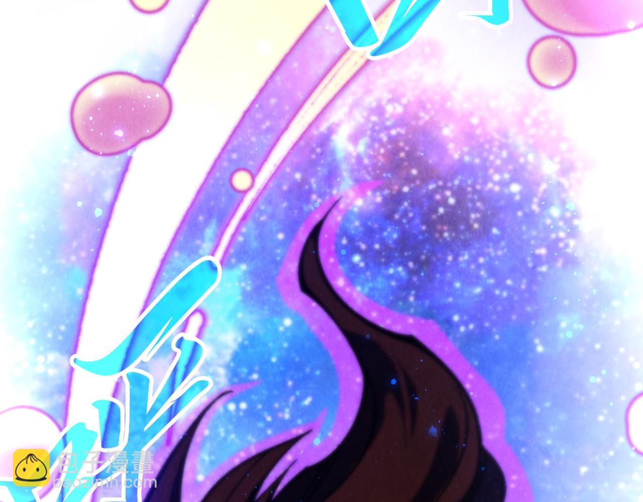 這一世我要當至尊 - 第380話 規則封印(4/4) - 5