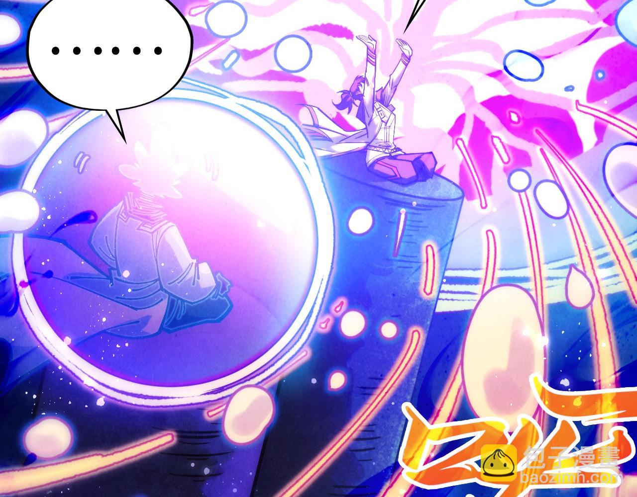 這一世我要當至尊 - 第380話 規則封印(4/4) - 2