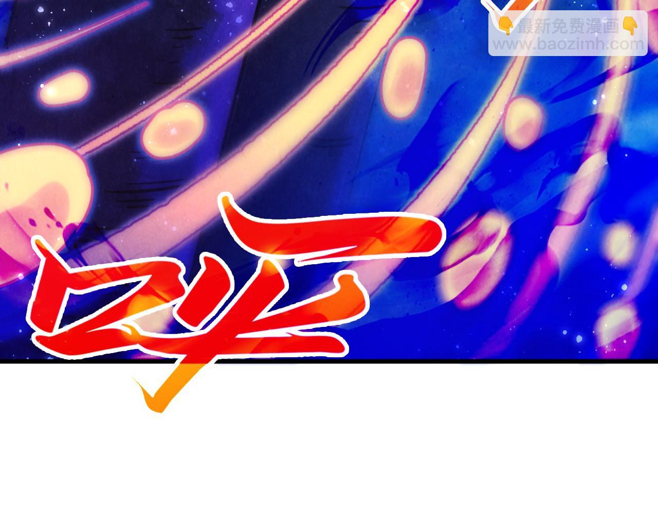 這一世我要當至尊 - 第380話 規則封印(4/4) - 3