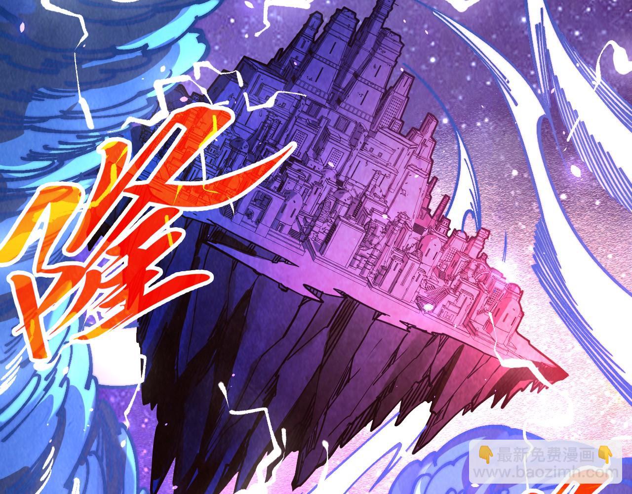 這一世我要當至尊 - 第380話 規則封印(1/4) - 1