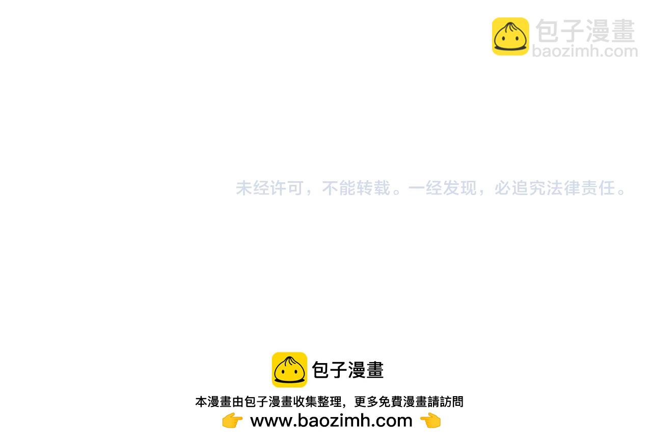 這一世我要當至尊 - 第380話 規則封印(4/4) - 3