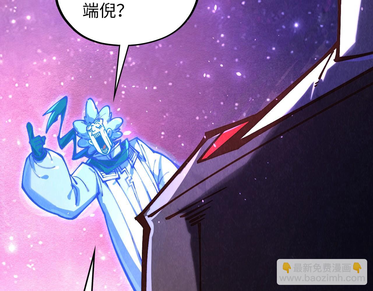 這一世我要當至尊 - 第380話 規則封印(1/4) - 5