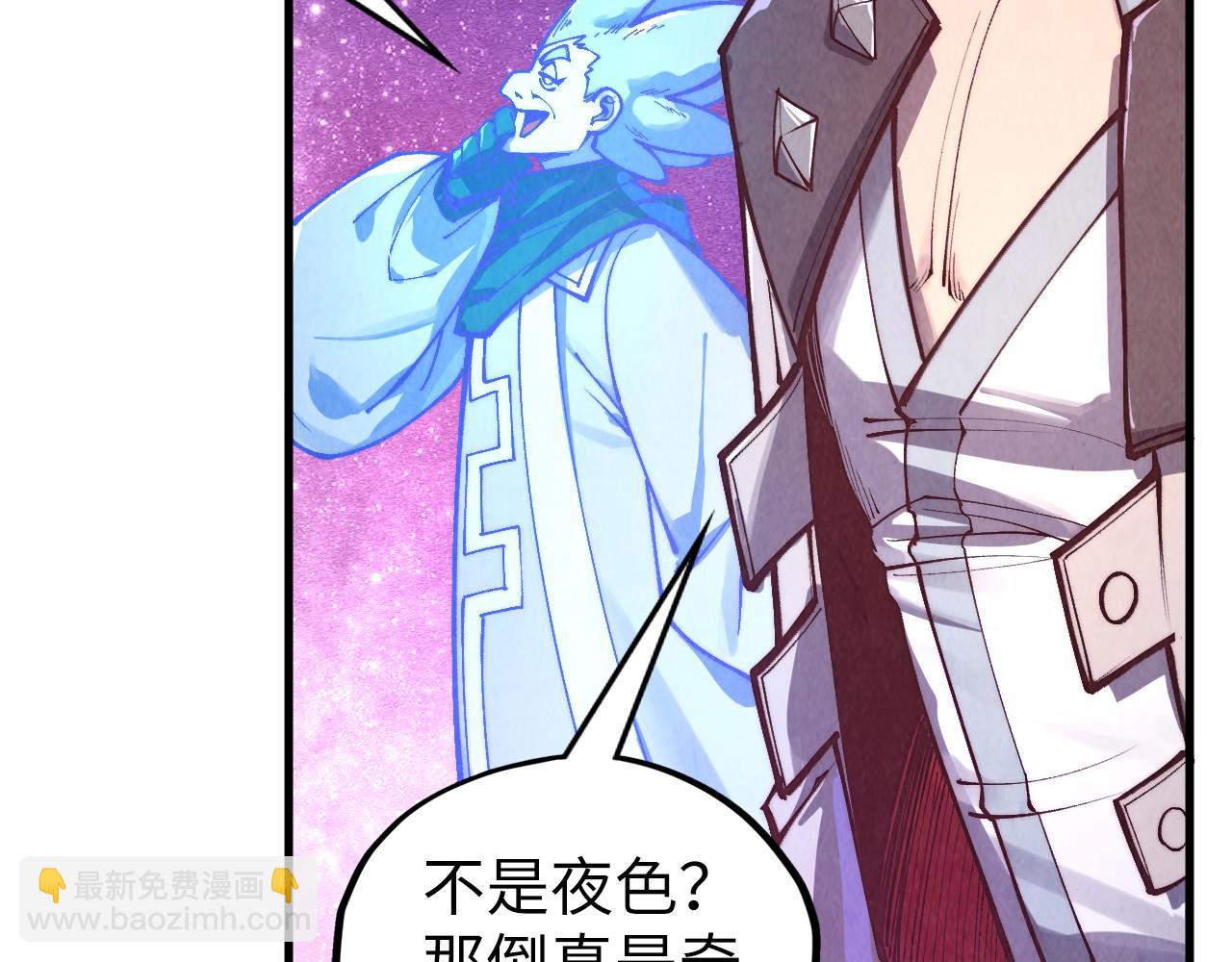 這一世我要當至尊 - 第380話 規則封印(1/4) - 2