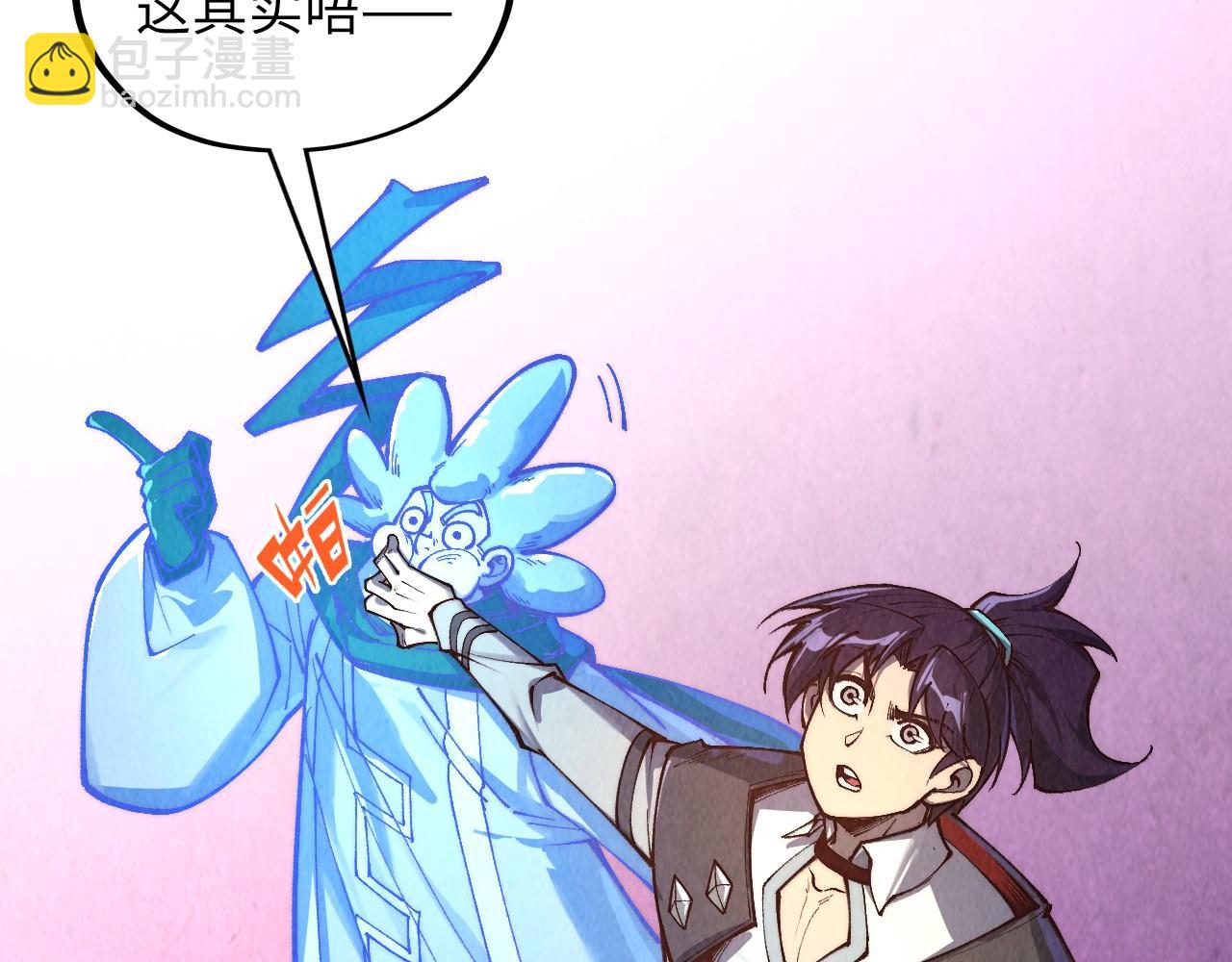 這一世我要當至尊 - 第380話 規則封印(1/4) - 4